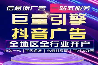 竞价SEM托管服务如何助力企业提升ROI